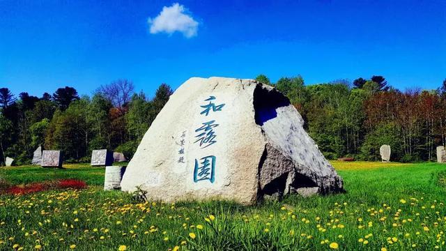 地球守护者
