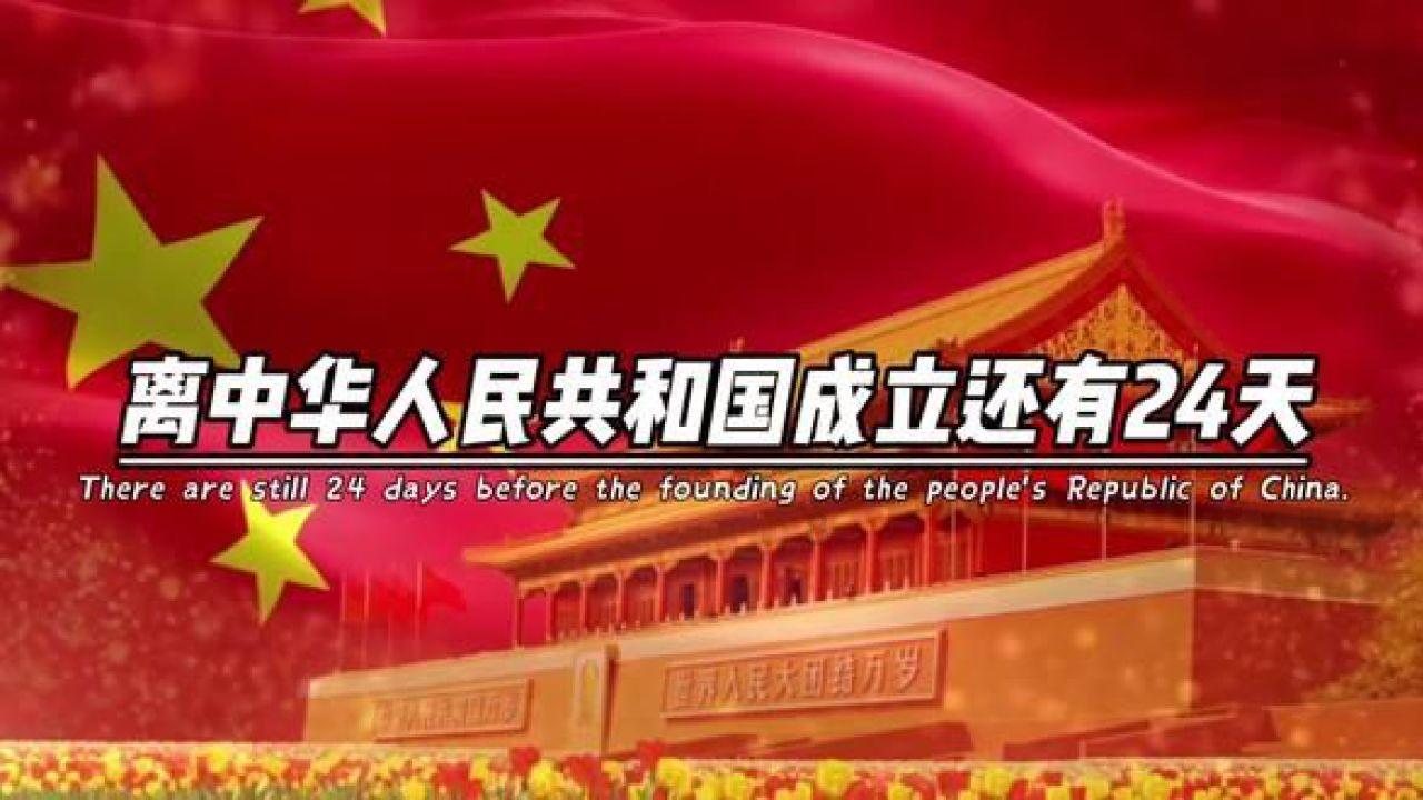 勇者机器人中文版